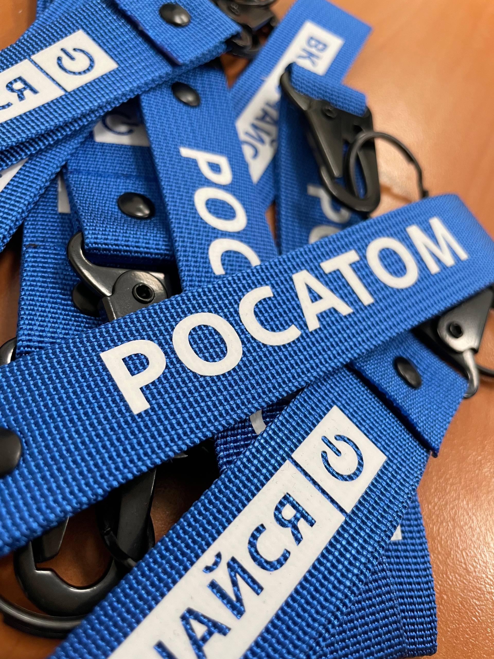 Ланъярды Росатом