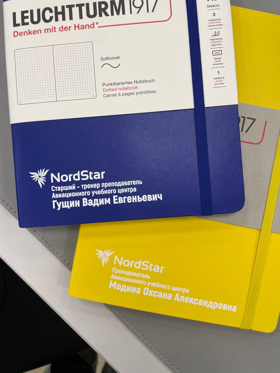 Готовая продукция