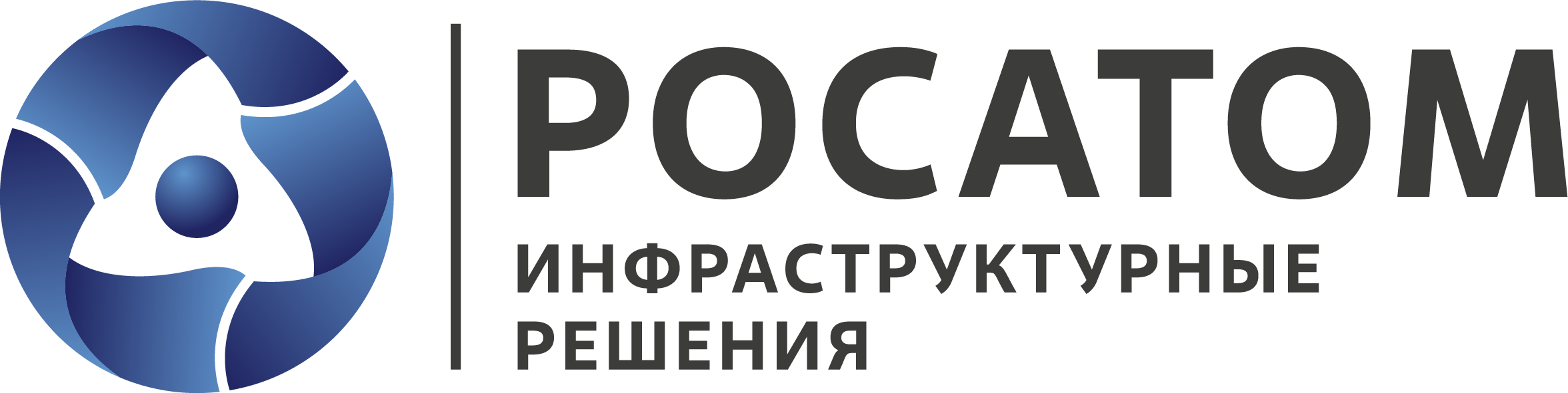 Росатом