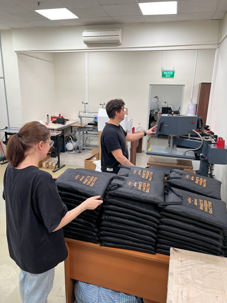 Производство — работа с прессом